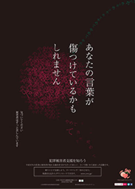 心つなぐんぼ